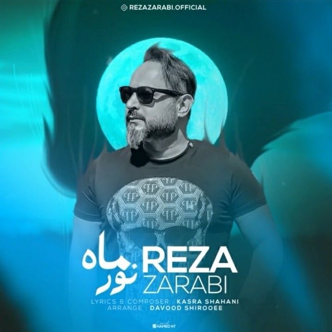 دانلود آهنگ نور ماه